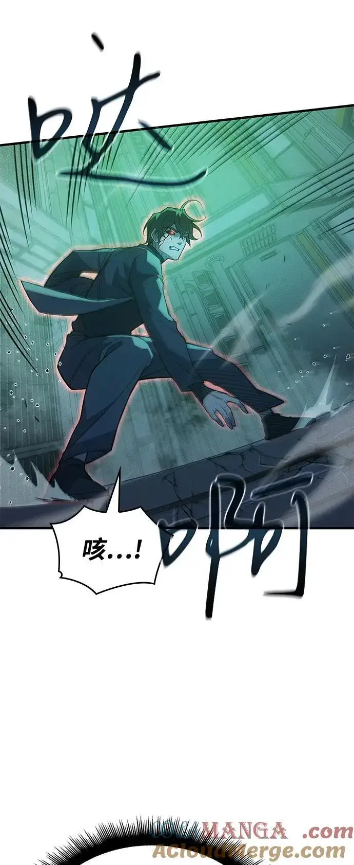 漫画《以王之力重生》第74话第37张图