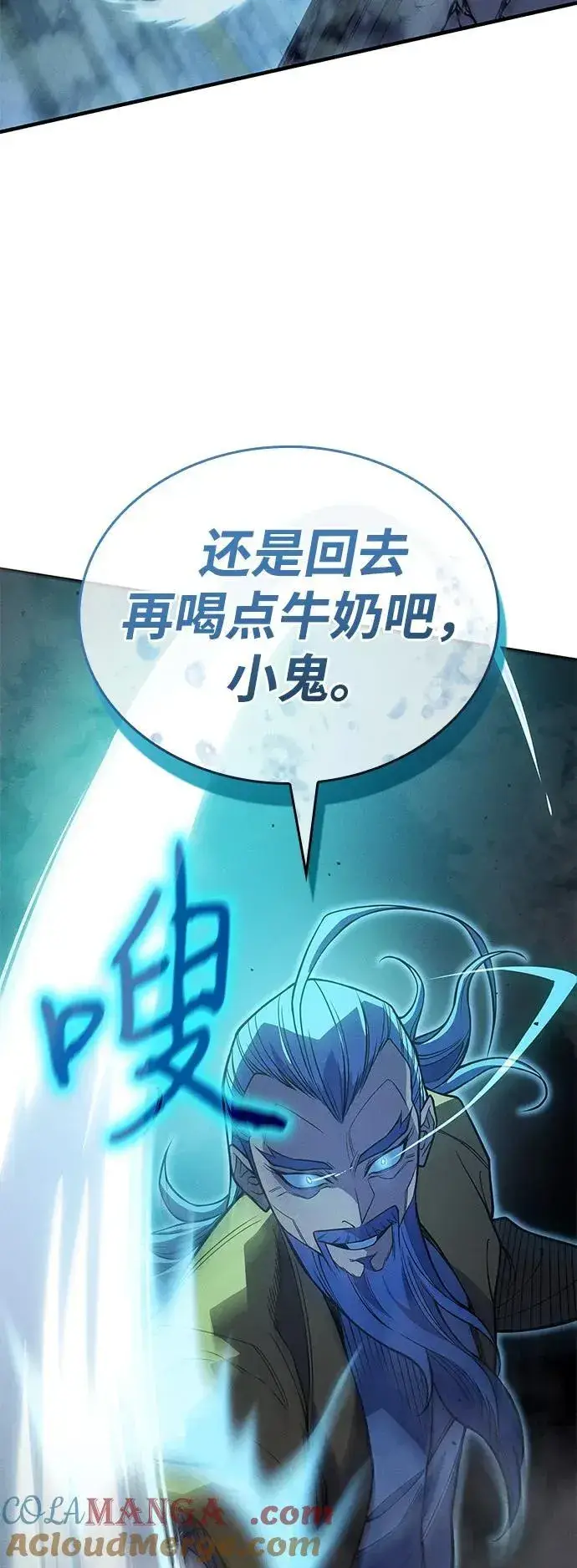 漫画《以王之力重生》第74话第45张图