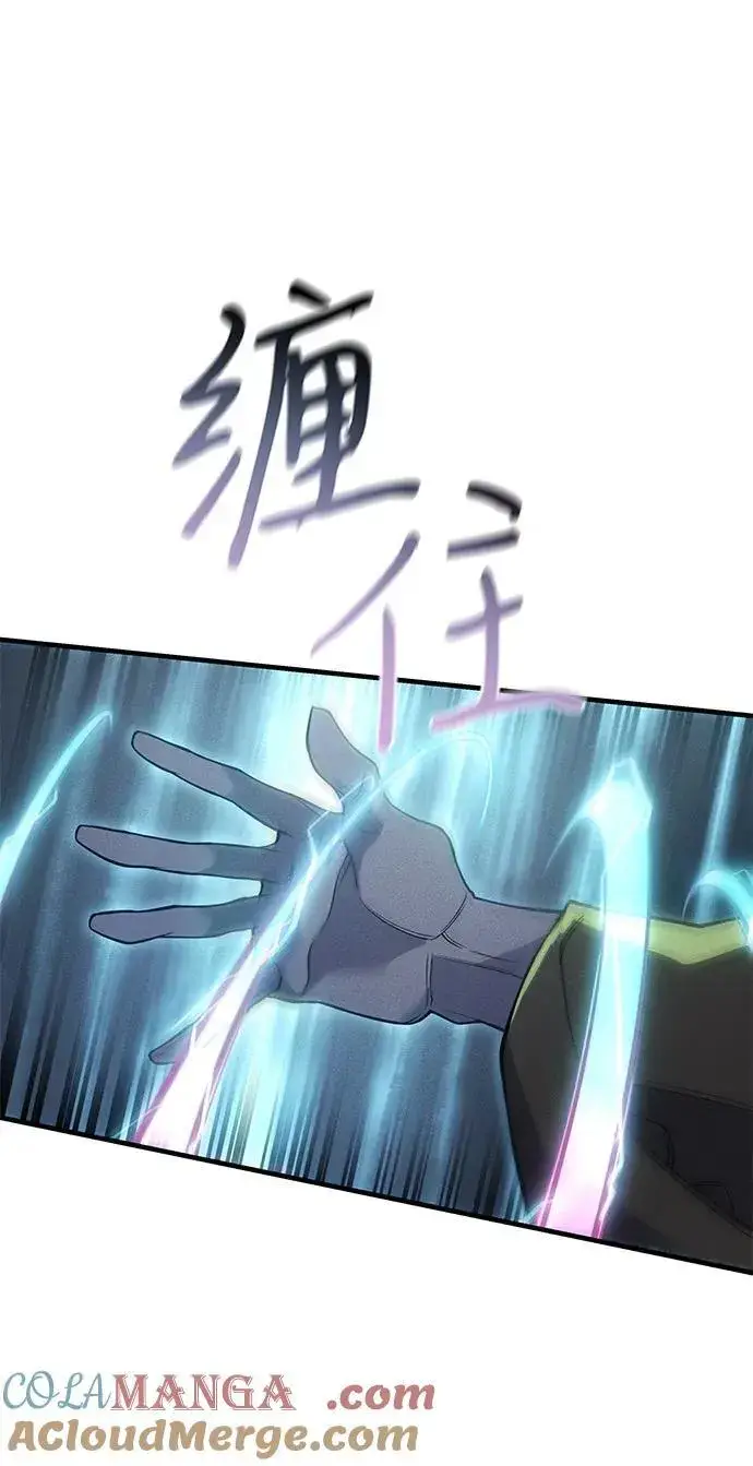 漫画《以王之力重生》第74话第49张图