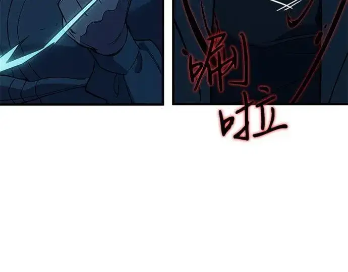 漫画《以王之力重生》第74话第68张图