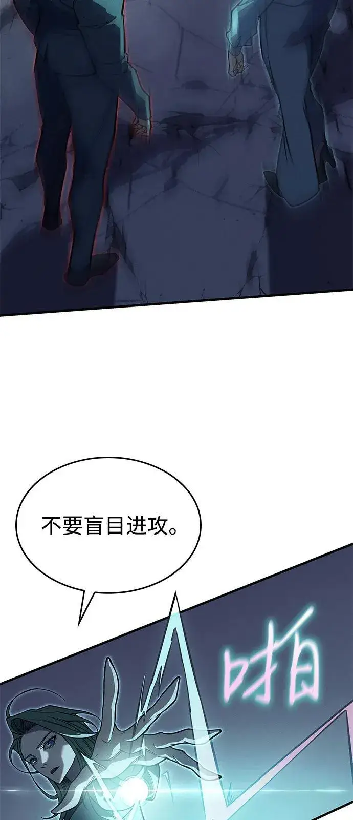 漫画《以王之力重生》第74话第70张图