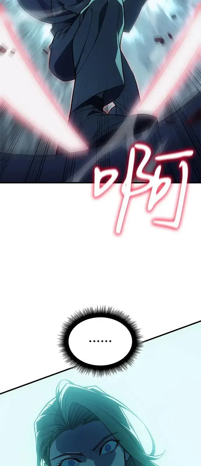 漫画《以王之力重生》第74话第79张图