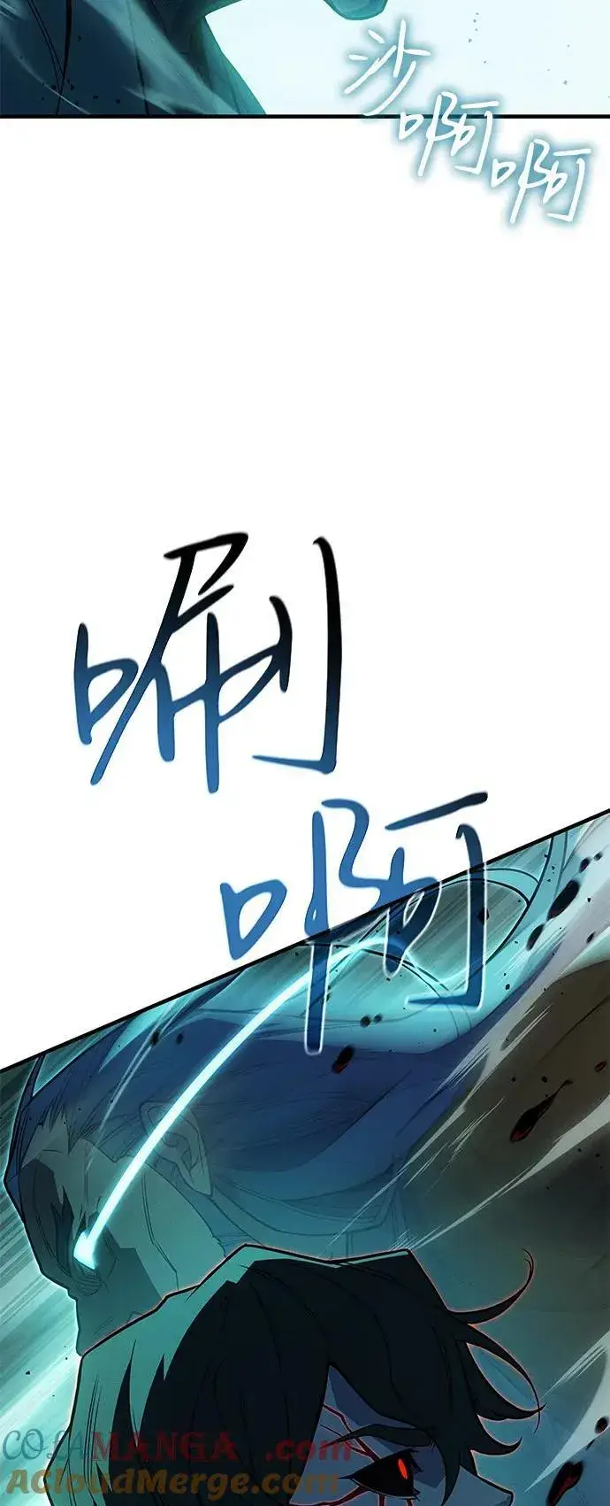 漫画《以王之力重生》第74话第81张图