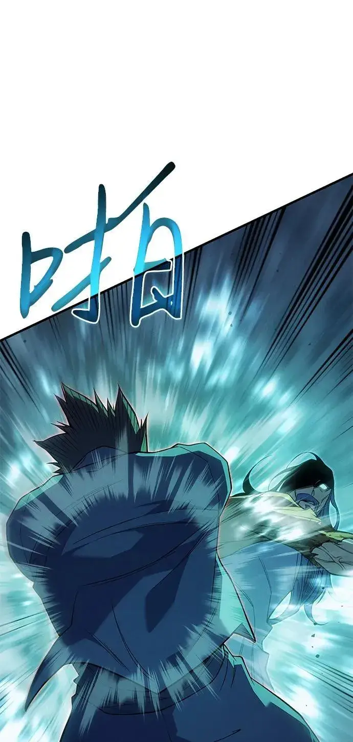 漫画《以王之力重生》第74话第88张图