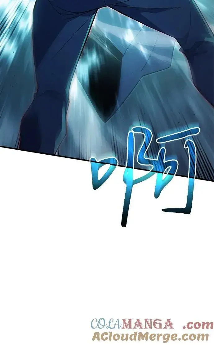 漫画《以王之力重生》第74话第89张图