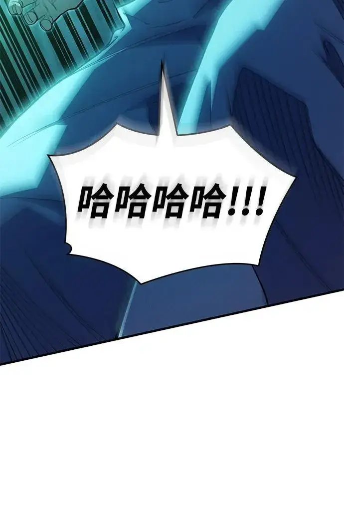 漫画《以王之力重生》第74话第94张图