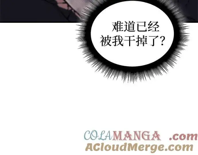 漫画《以王之力重生》第75话第101张图