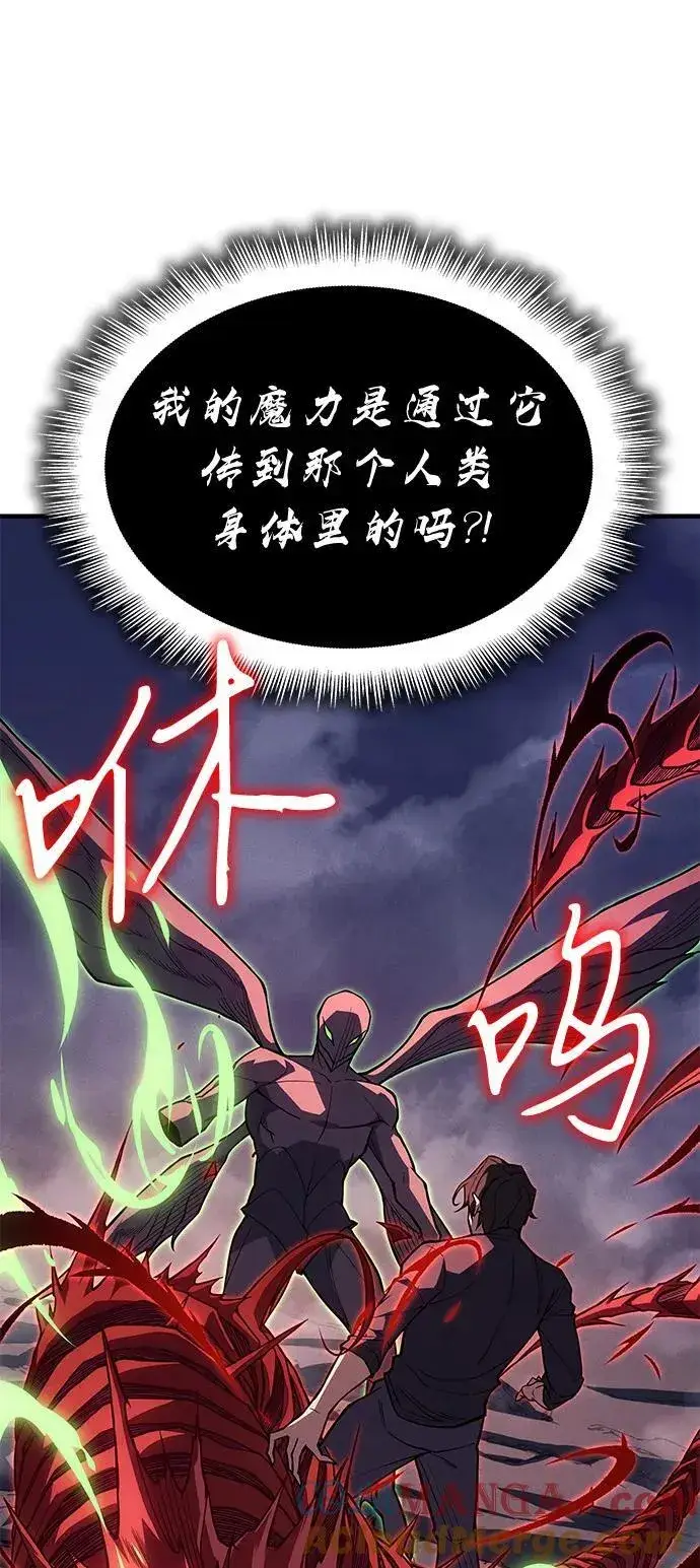 漫画《以王之力重生》第75话第129张图
