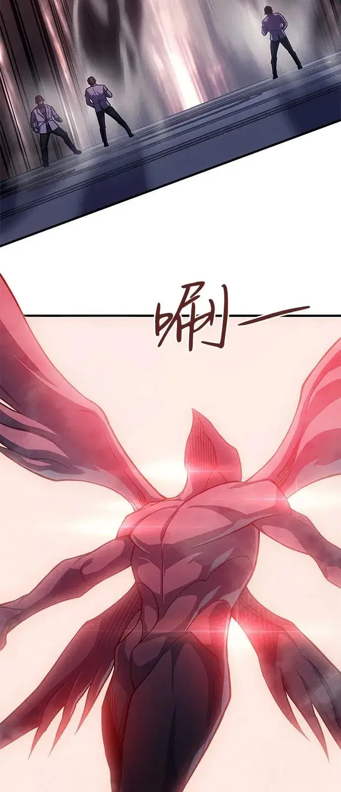 漫画《以王之力重生》第75话第18张图