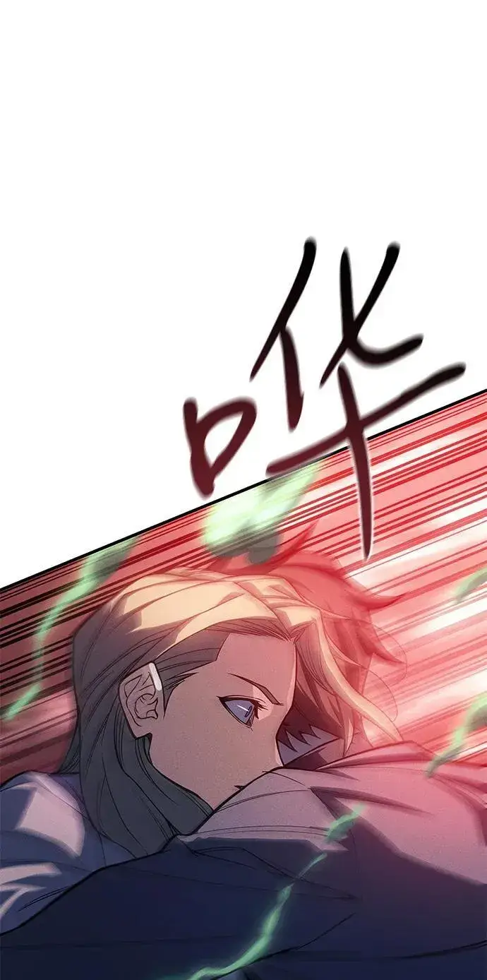 漫画《以王之力重生》第75话第26张图
