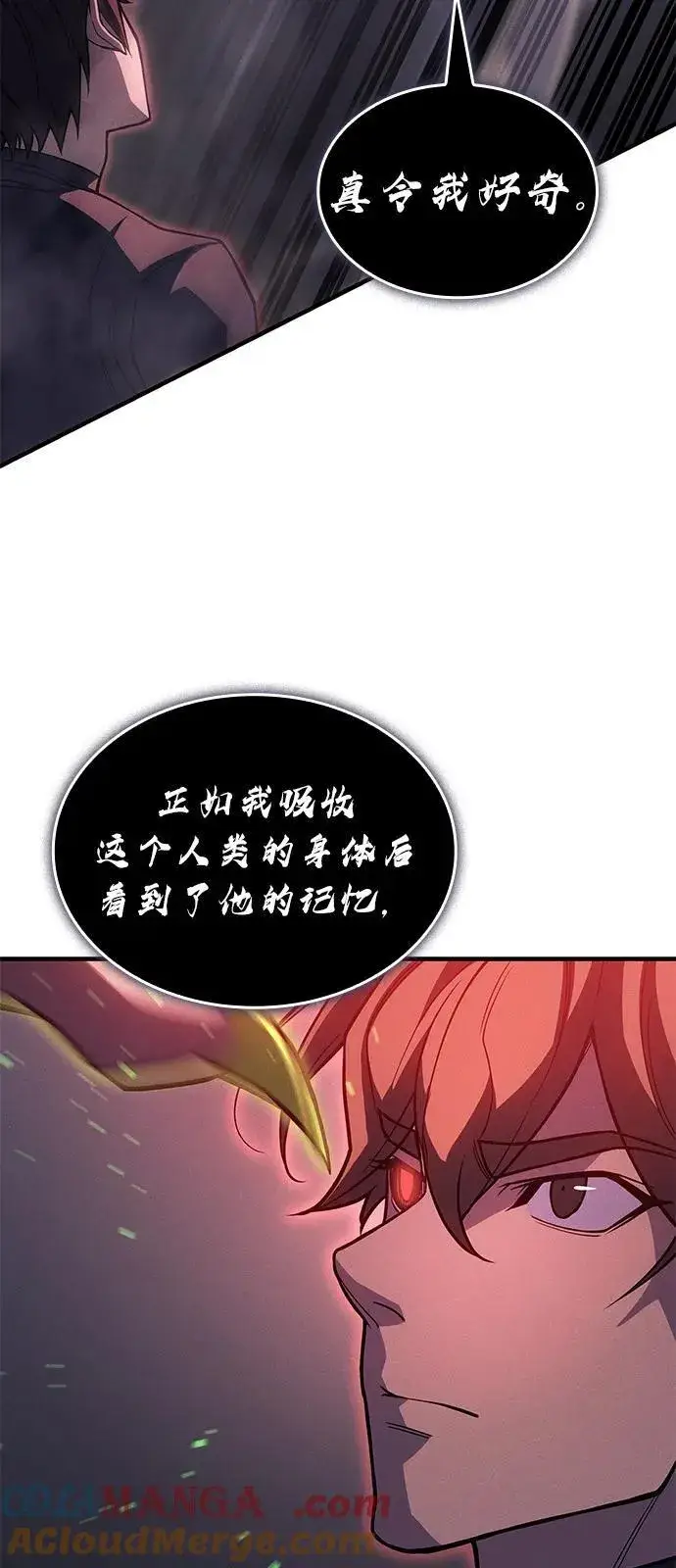 漫画《以王之力重生》第75话第49张图