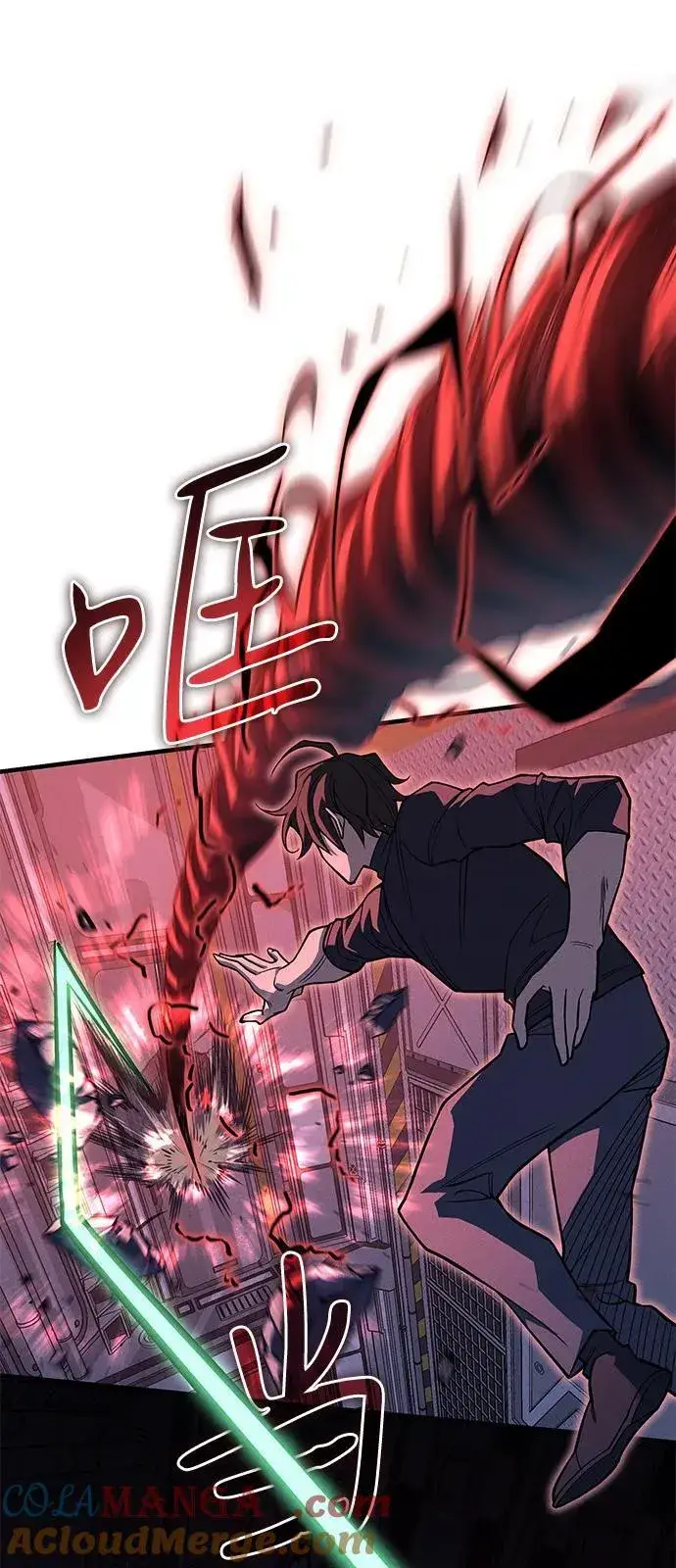 漫画《以王之力重生》第75话第65张图
