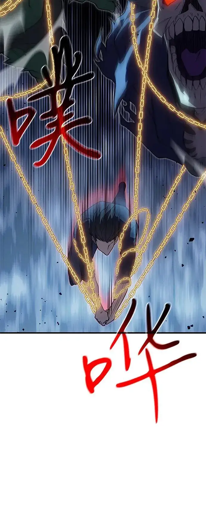 漫画《以王之力重生》第76话第102张图