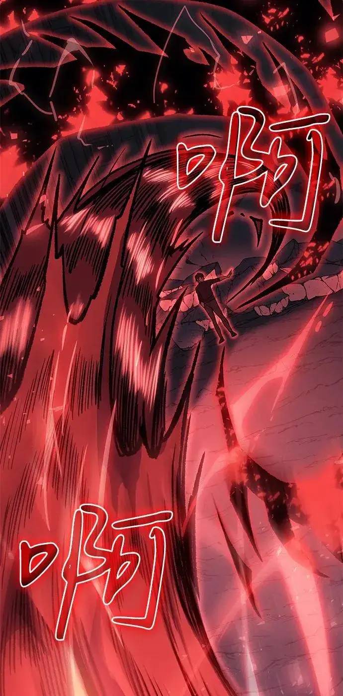 漫画《以王之力重生》第76话第11张图