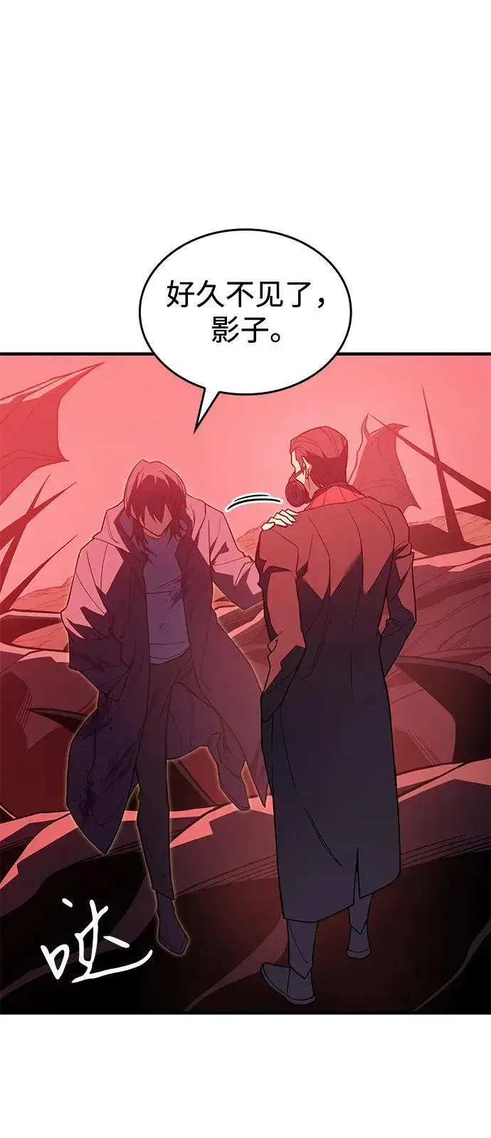 漫画《以王之力重生》第76话第119张图