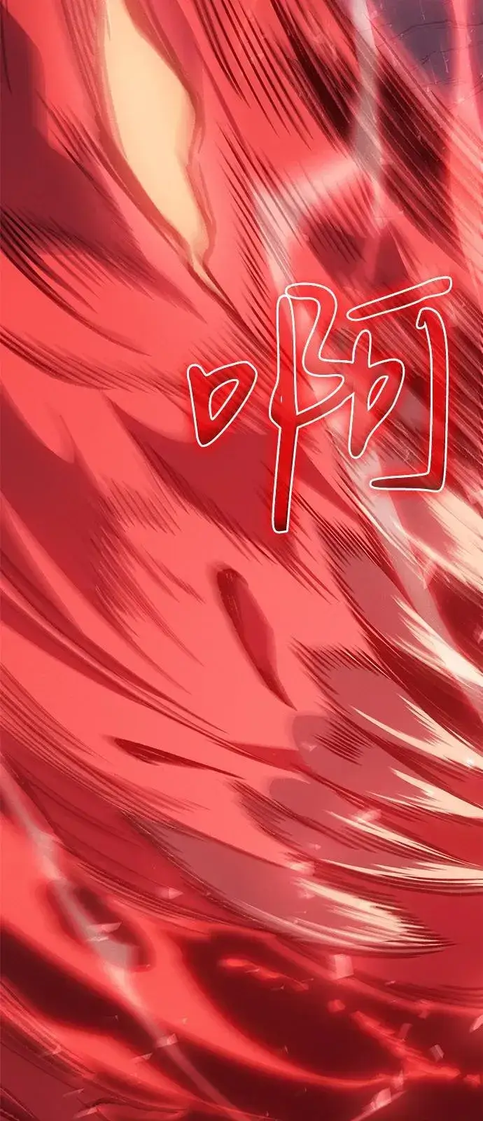 漫画《以王之力重生》第76话第12张图