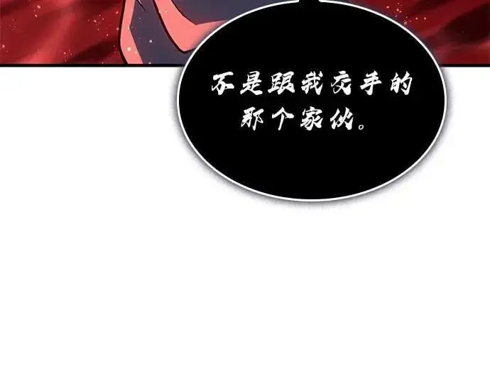 漫画《以王之力重生》第76话第18张图