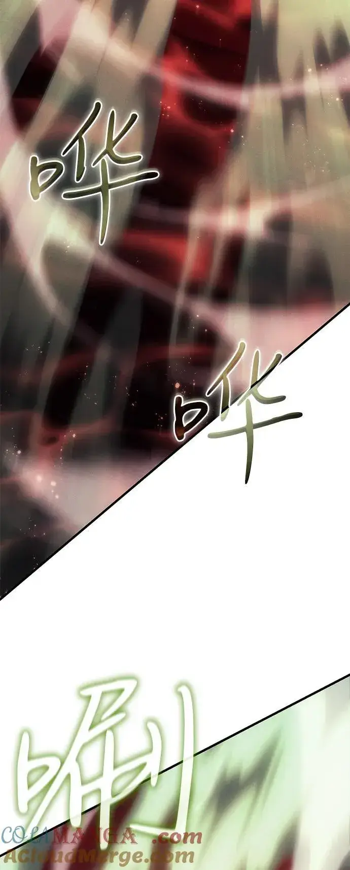 漫画《以王之力重生》第76话第29张图