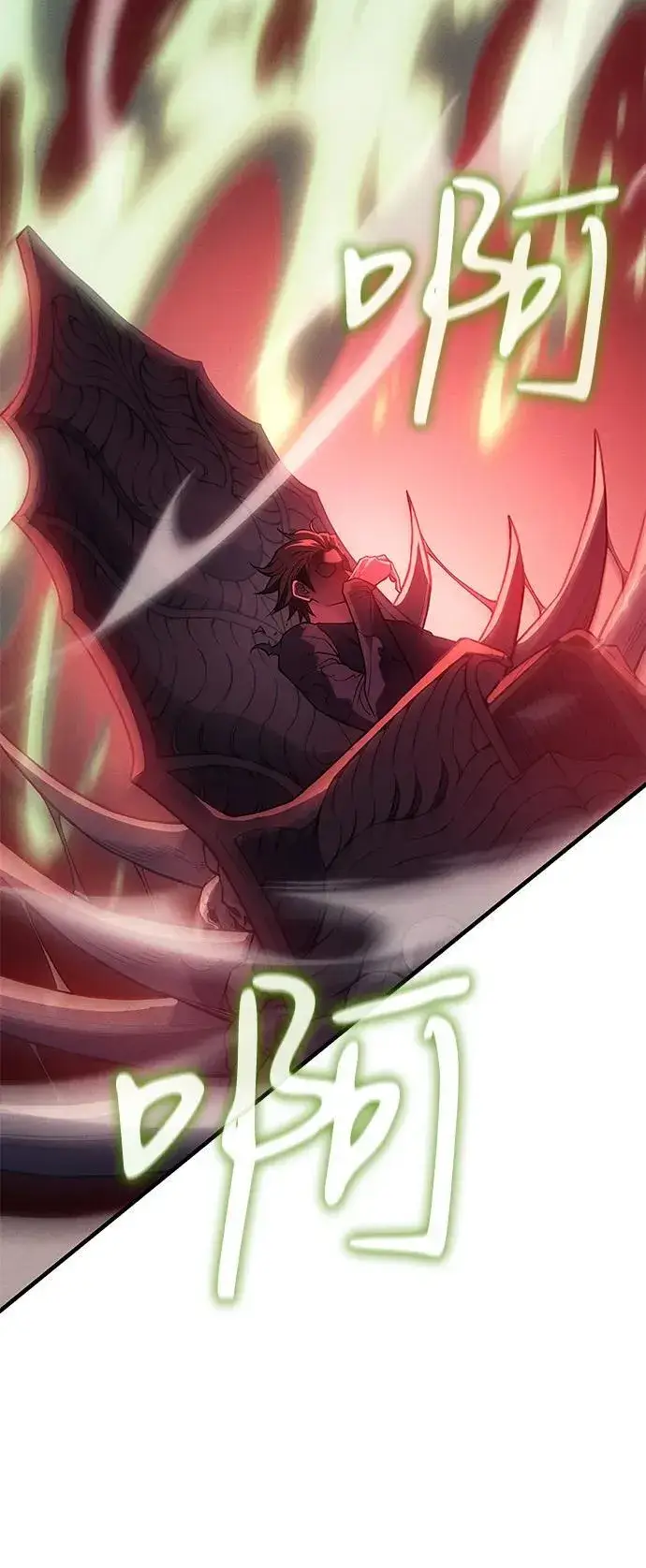 漫画《以王之力重生》第76话第30张图