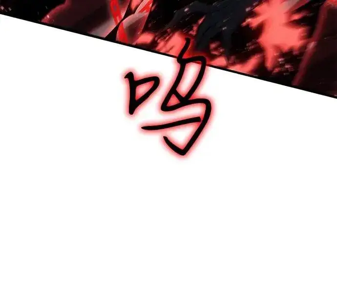 漫画《以王之力重生》第76话第36张图