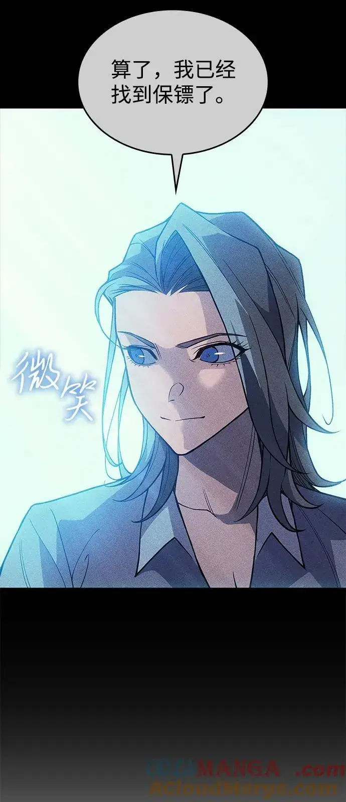 漫画《以王之力重生》第76话第49张图