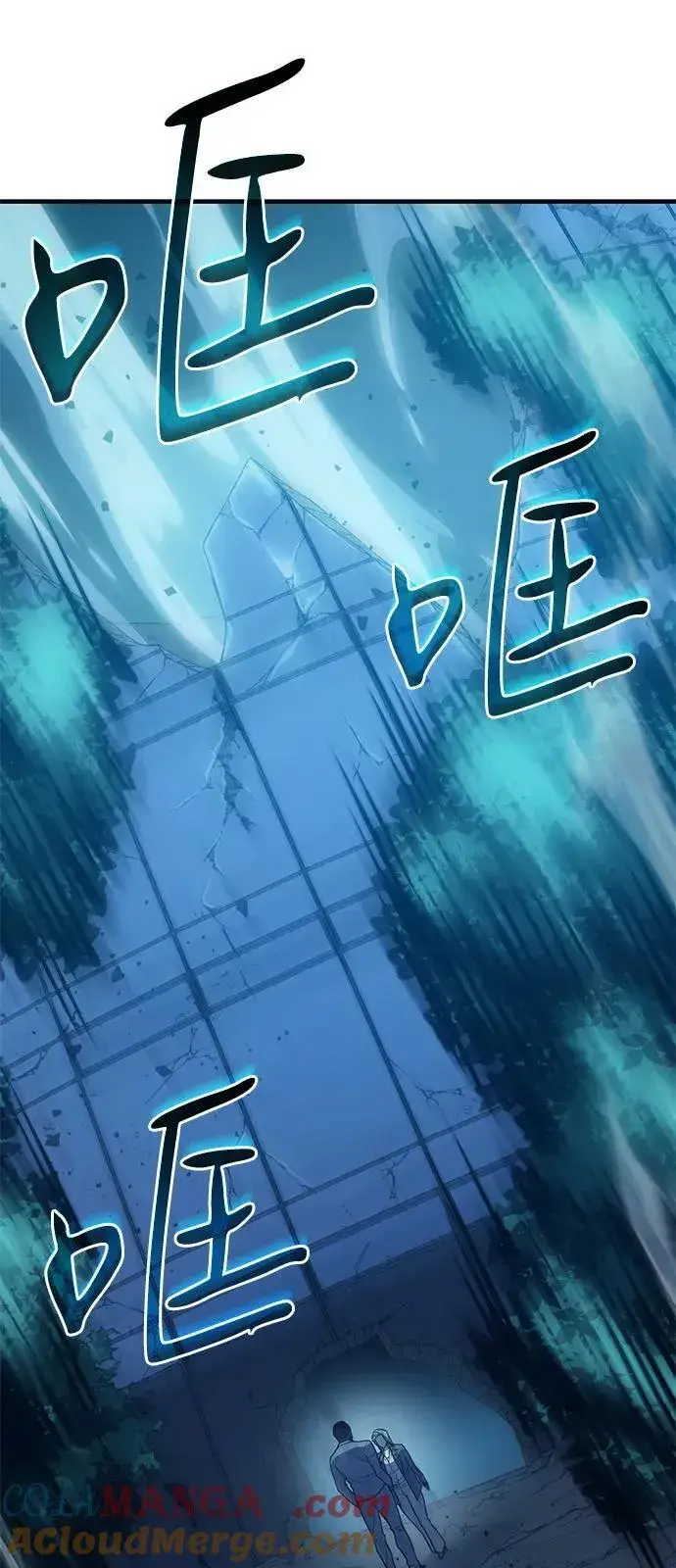 漫画《以王之力重生》第76话第65张图