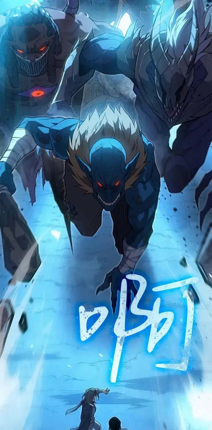 漫画《以王之力重生》第76话第71张图