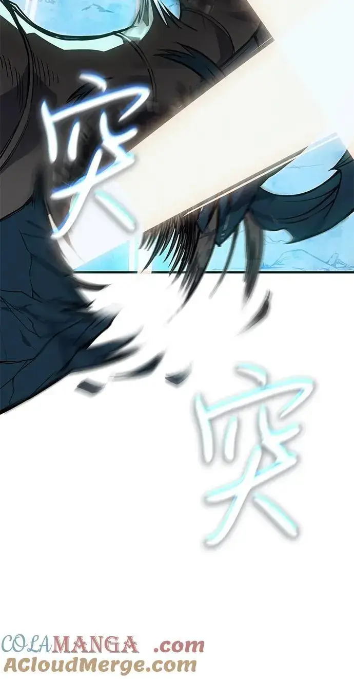 漫画《以王之力重生》第76话第77张图