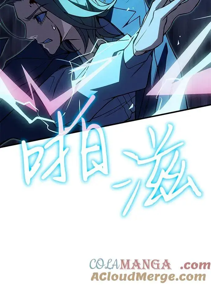 漫画《以王之力重生》第76话第85张图
