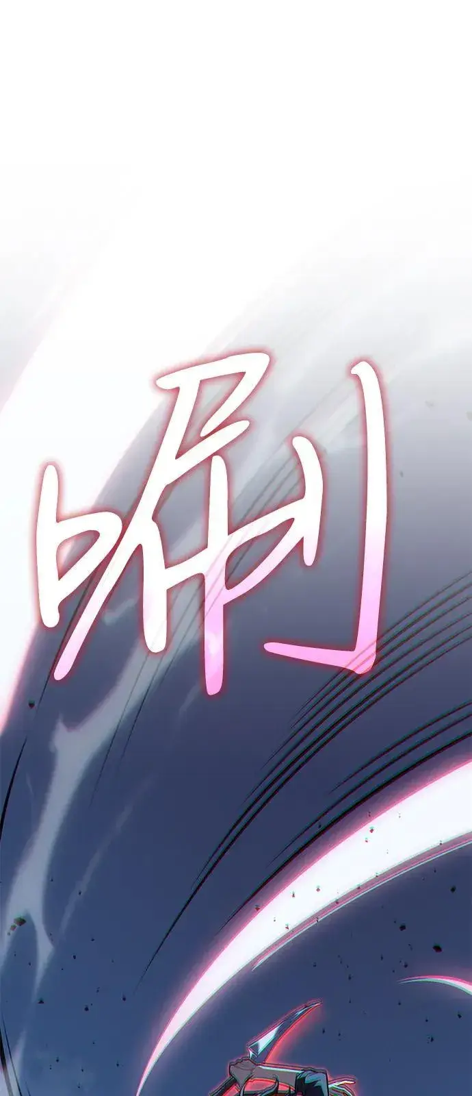 漫画《以王之力重生》第76话第91张图