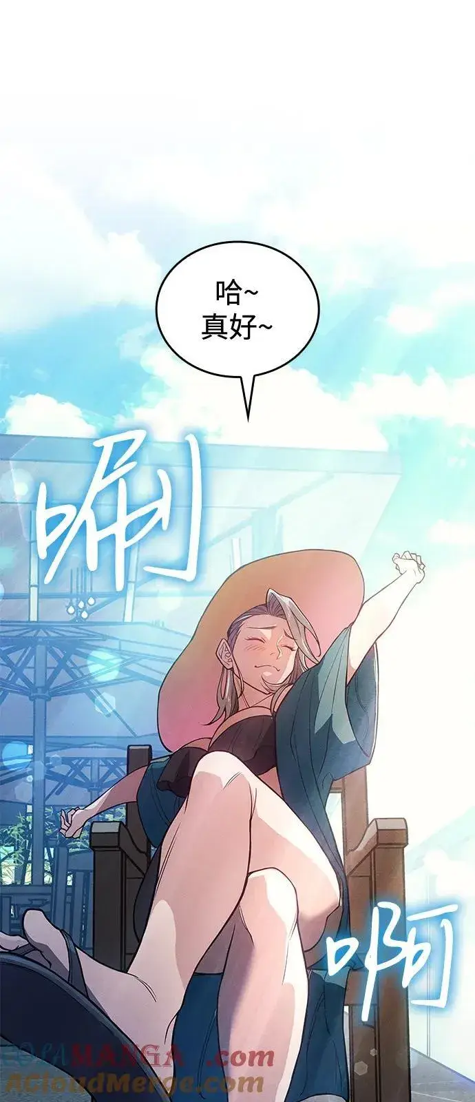 漫画《以王之力重生》第77话第5张图
