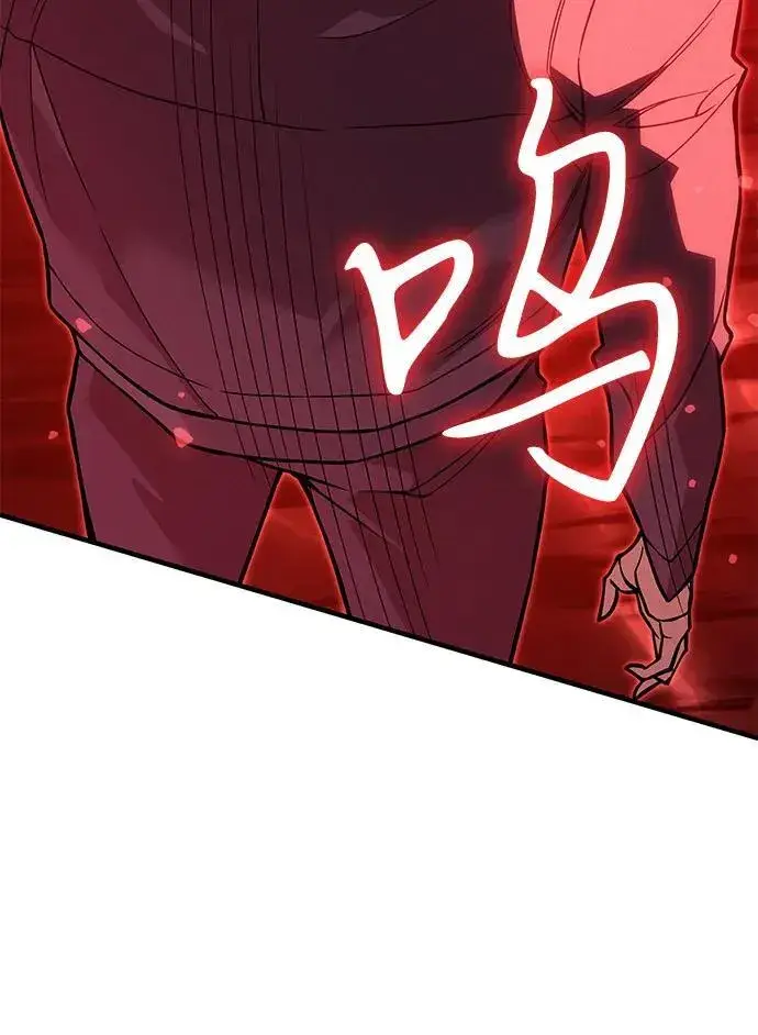 漫画《以王之力重生》第77话第68张图