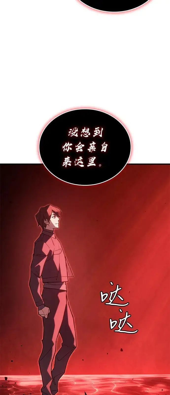 漫画《以王之力重生》第77话第70张图