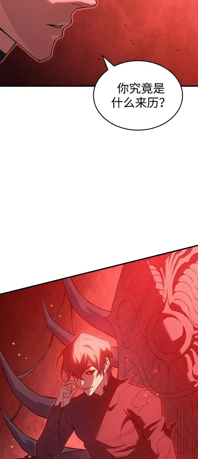 漫画《以王之力重生》第77话第72张图