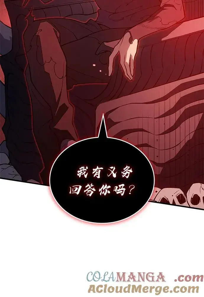 漫画《以王之力重生》第77话第73张图