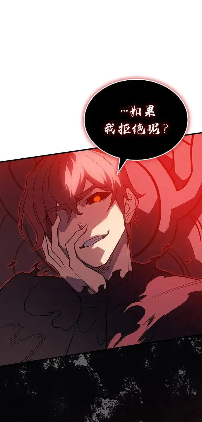 漫画《以王之力重生》第77话第78张图