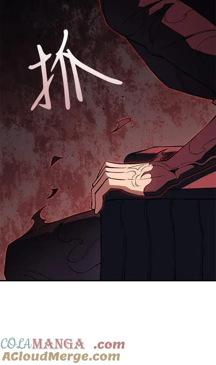 漫画《以王之力重生》第77话第81张图
