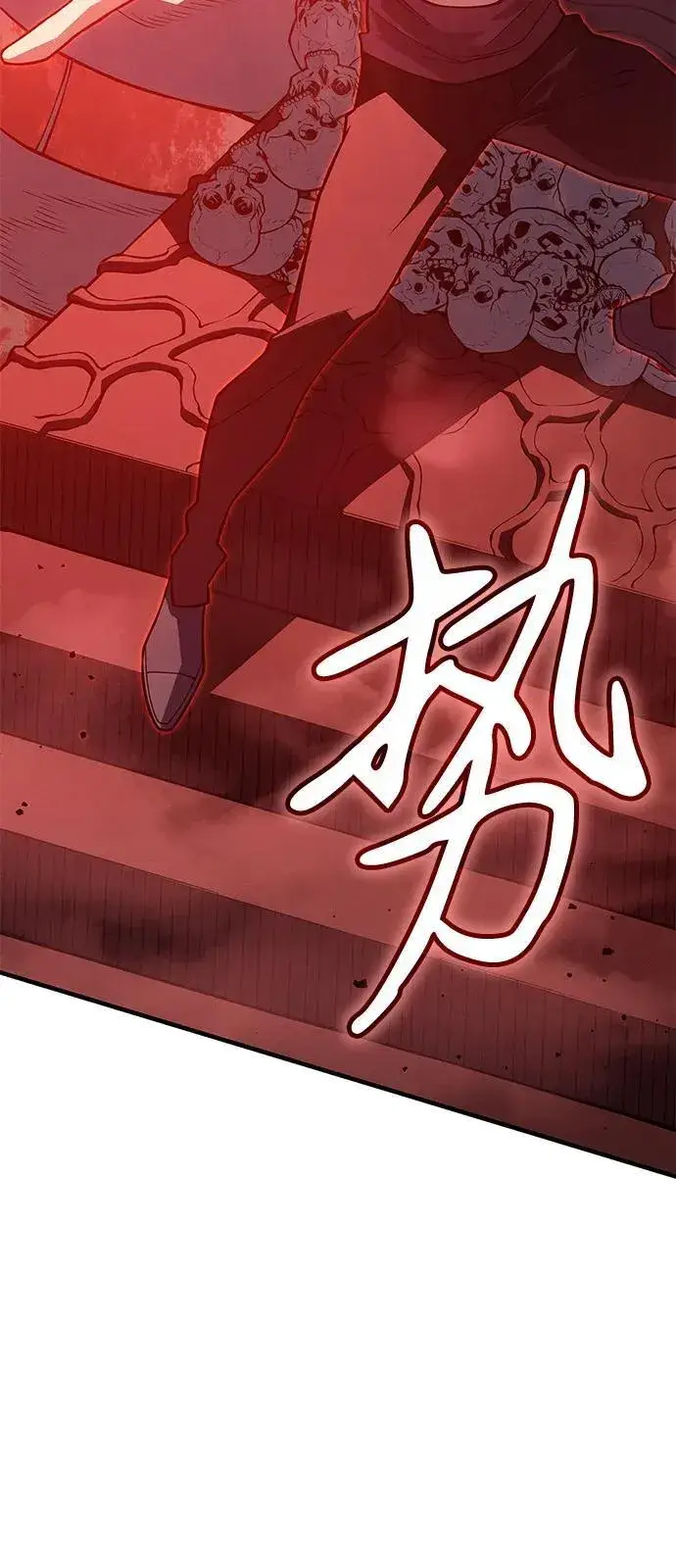 漫画《以王之力重生》第77话第83张图