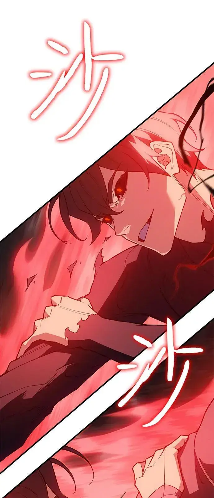 漫画《以王之力重生》第77话第84张图