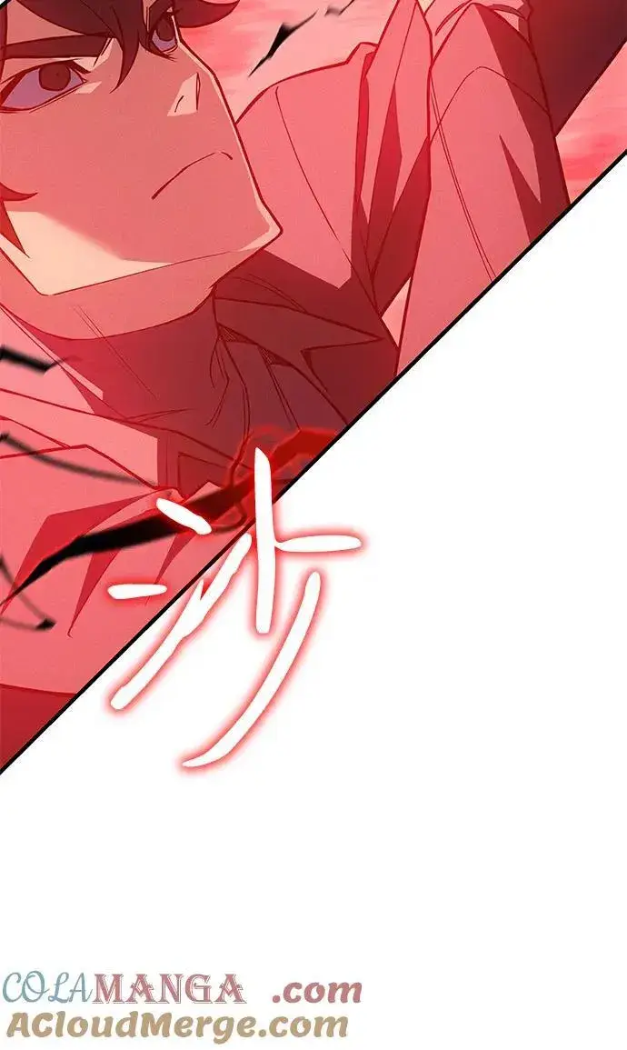 漫画《以王之力重生》第77话第85张图