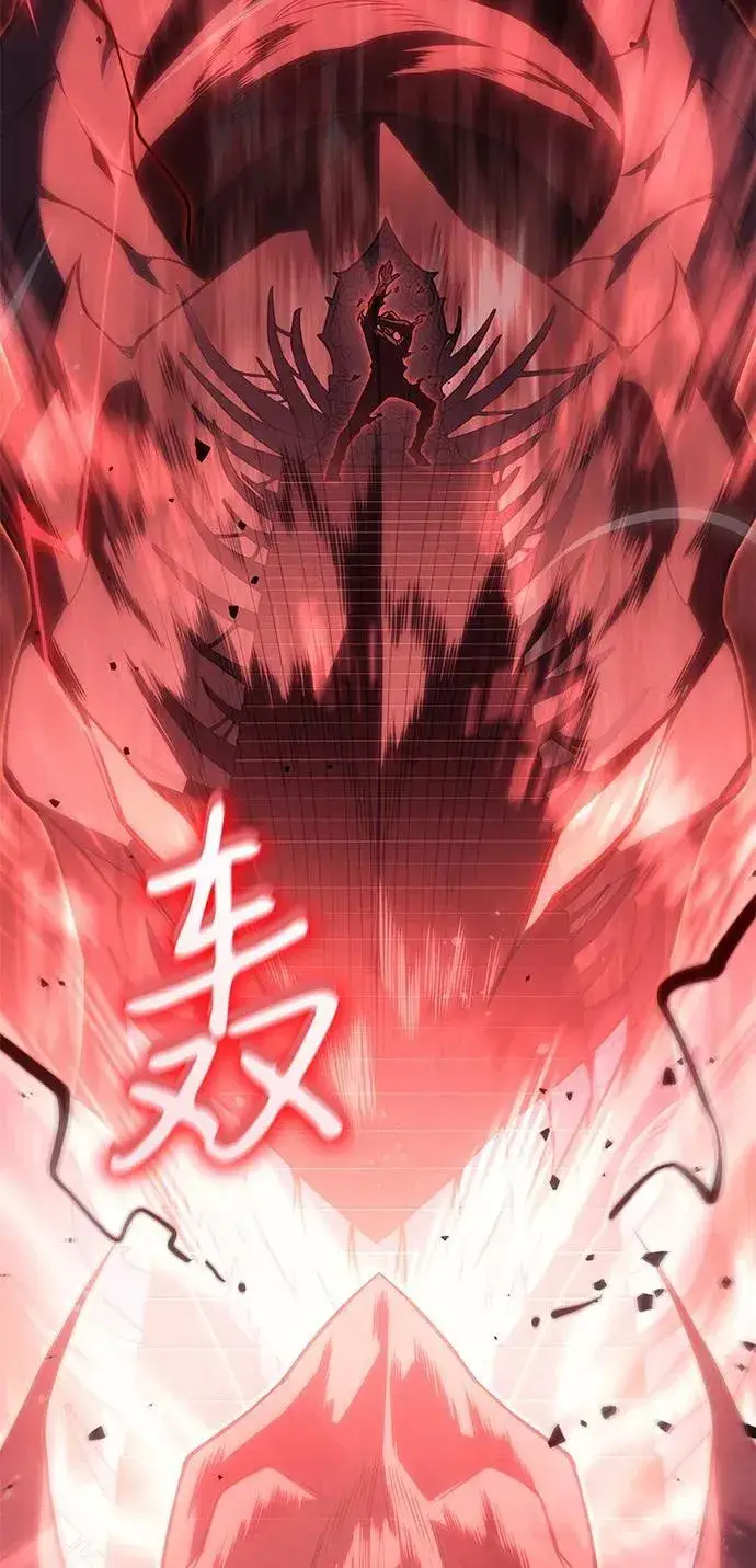漫画《以王之力重生》第77话第87张图