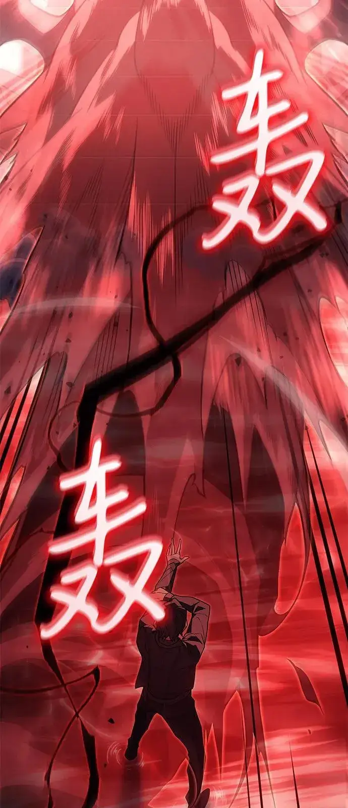 漫画《以王之力重生》第77话第88张图