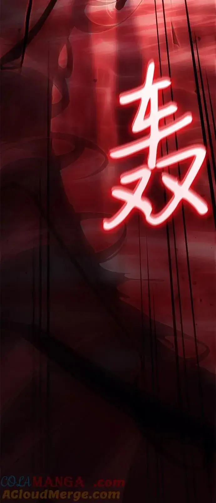 漫画《以王之力重生》第77话第89张图