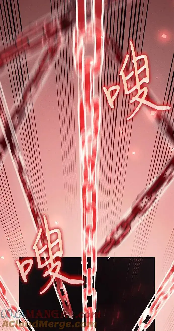 漫画《以王之力重生》第78话第17张图