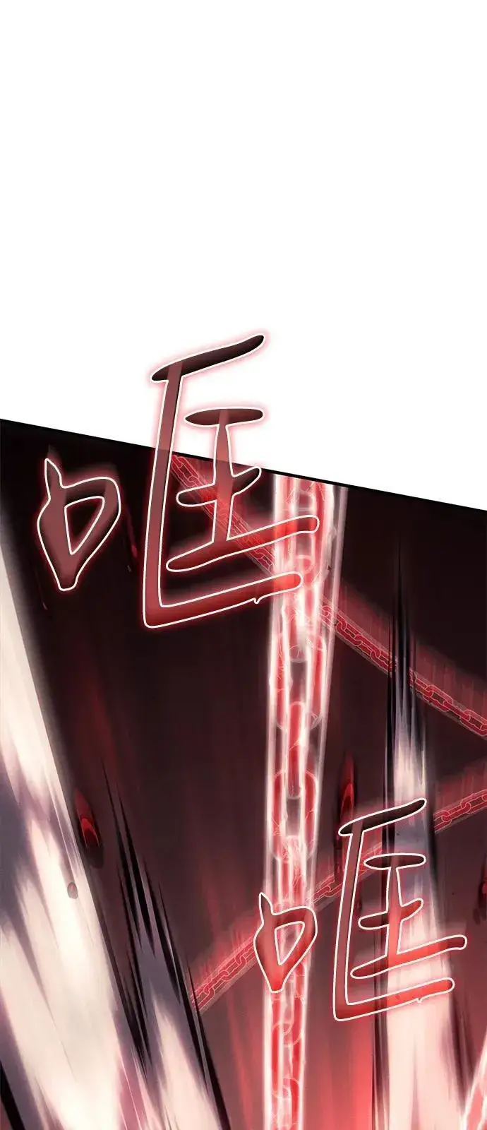 漫画《以王之力重生》第78话第20张图