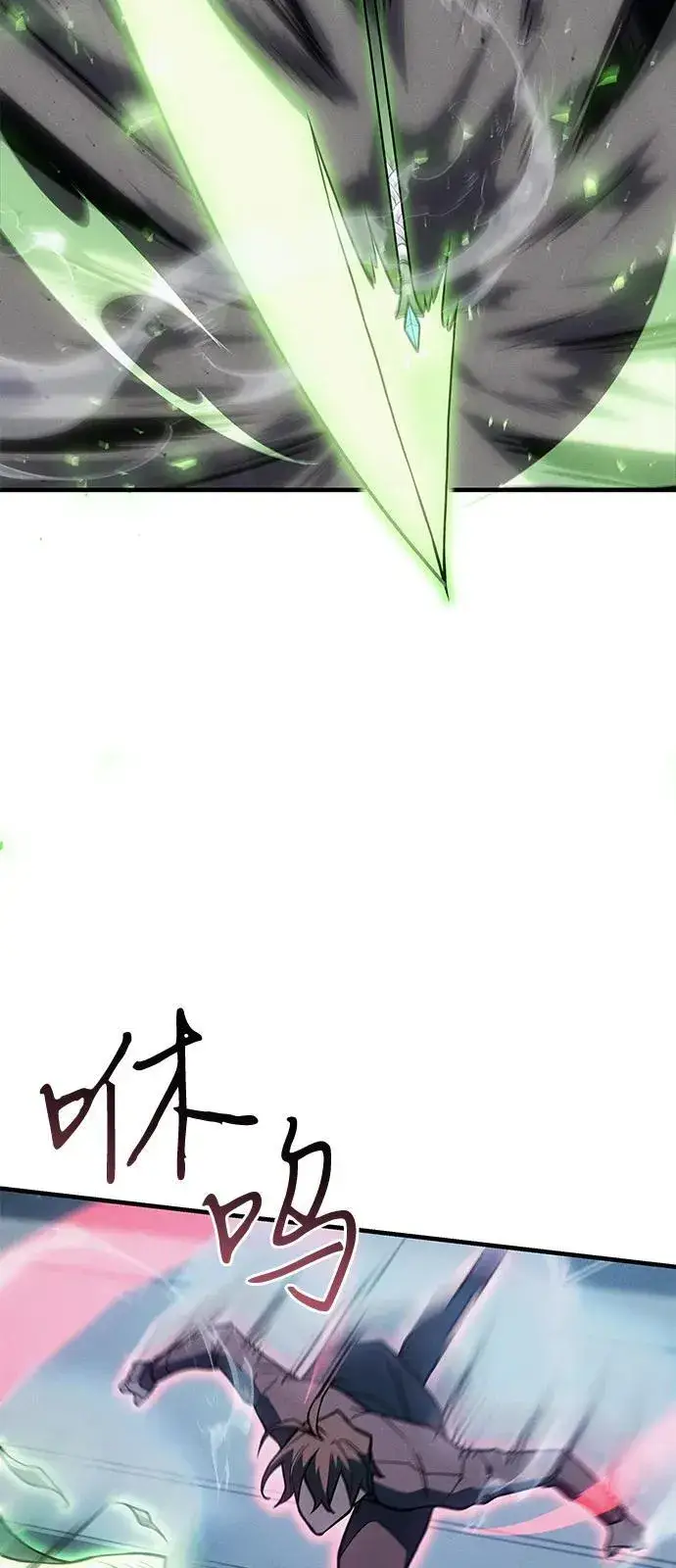 漫画《以王之力重生》第78话第59张图
