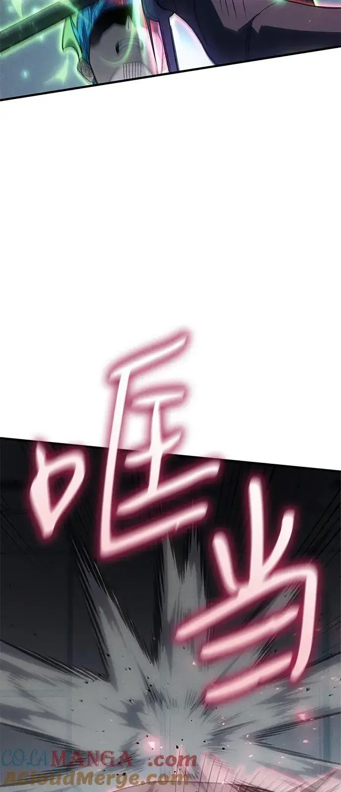 漫画《以王之力重生》第78话第61张图
