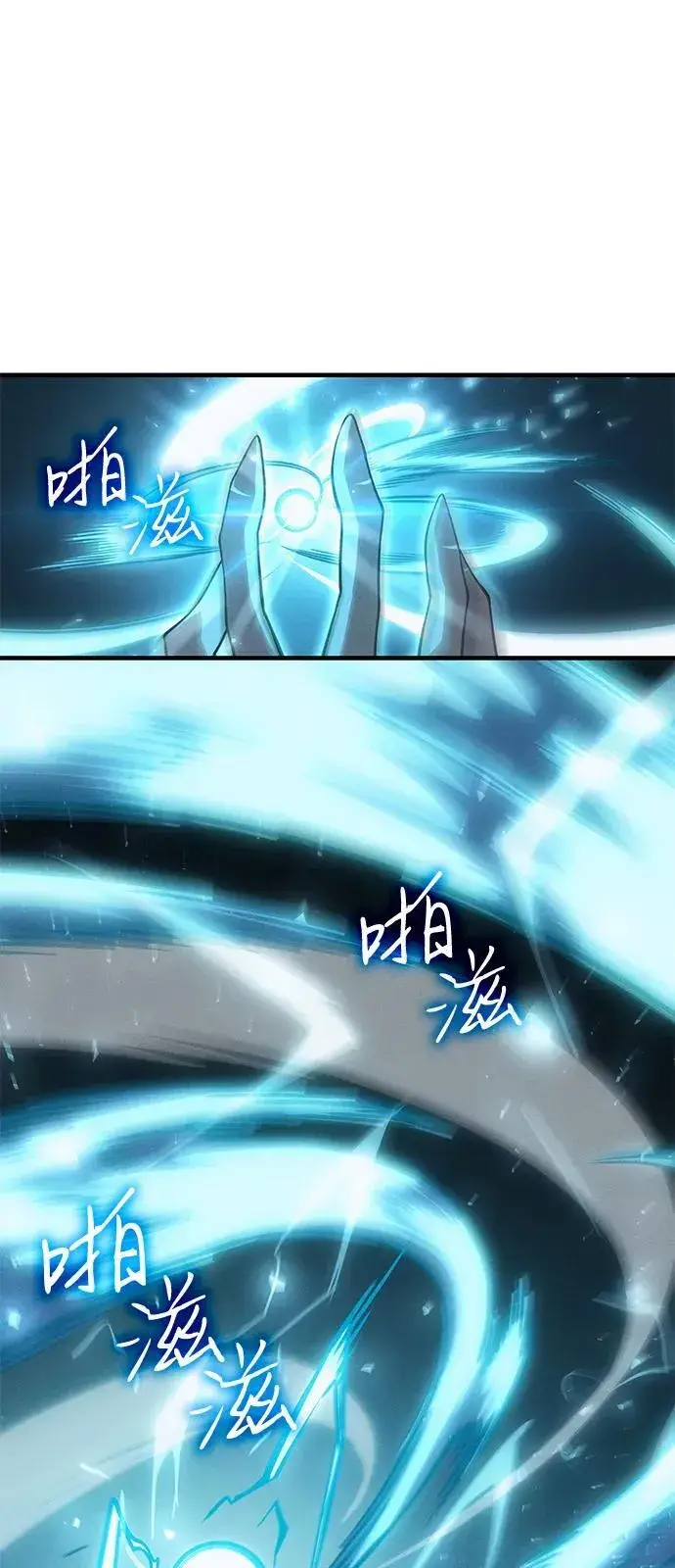 漫画《以王之力重生》第78话第66张图