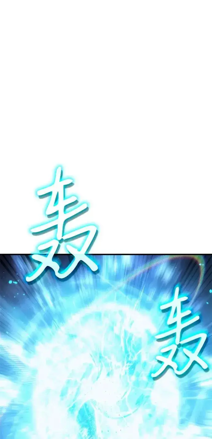 漫画《以王之力重生》第78话第70张图