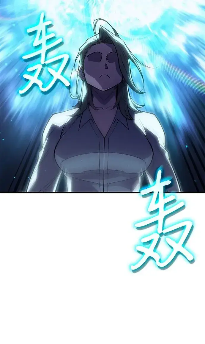 漫画《以王之力重生》第78话第71张图